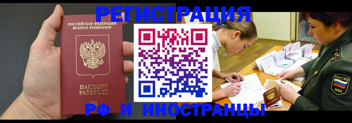 найти адрес прописки в Тюмени