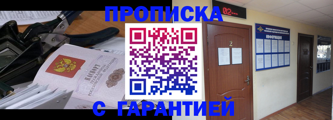 найти адрес прописки в Тюмени