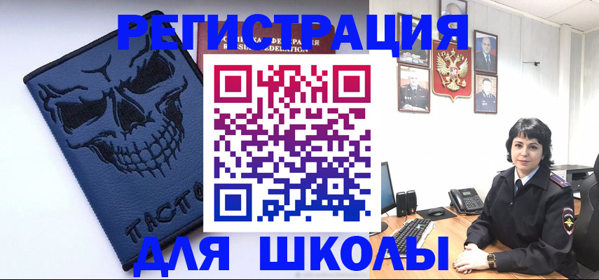 прописка гарантия в Тюмени